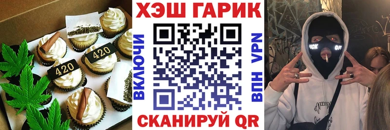 Cannafood конопля  Барабинск 