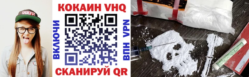 COCAIN Перу  Барабинск 