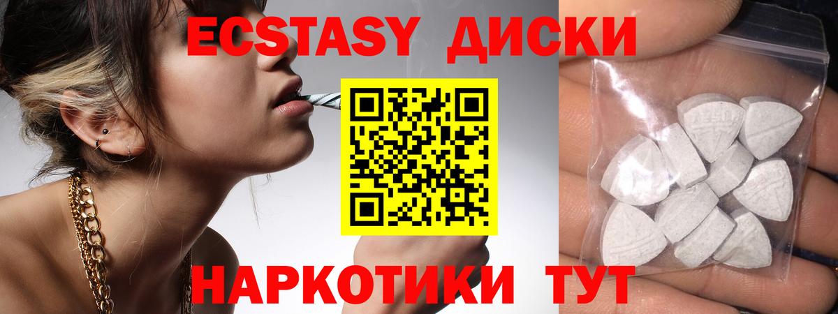 ЭКСТАЗИ  Вход с VPN  Барабинск  купить  сайты  Экстази Punisher  ОМГ ОМГ ссылки  ЭКСТАЗИ Philipp Plein 