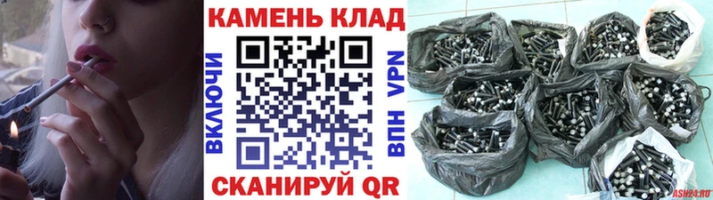 сколько стоит  Барабинск  Гашиш гарик 