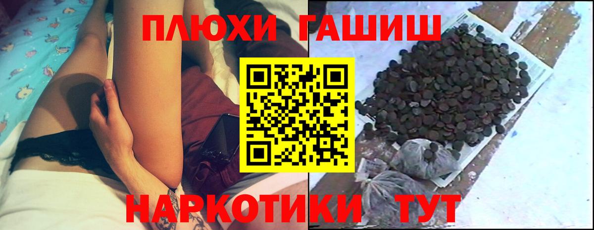 Барабинск  наркотики  Гашиш гашик  Вход с VPN  ГАШИШ ice o lator 