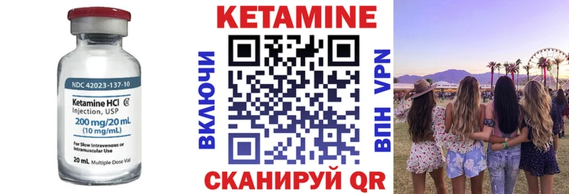 сайты даркнета клад Барабинск Кетамин VHQ MEGA