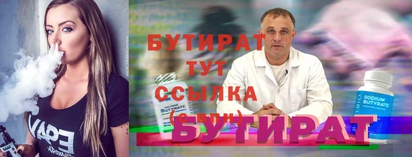 ПСИЛОЦИБИНОВЫЕ ГРИБЫ Балахна