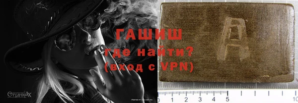 ПСИЛОЦИБИНОВЫЕ ГРИБЫ Балахна