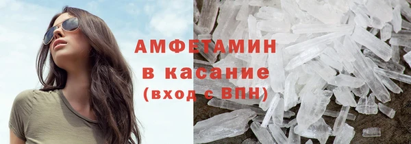 ПСИЛОЦИБИНОВЫЕ ГРИБЫ Балахна