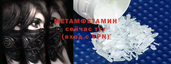 ПСИЛОЦИБИНОВЫЕ ГРИБЫ Балахна