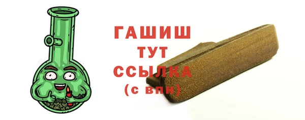 гашик Баксан