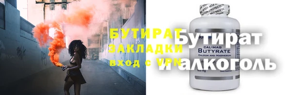 гашик Баксан