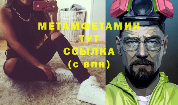 амф Балабаново