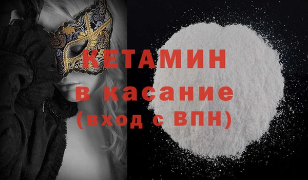 гашик Баксан