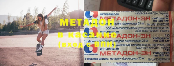 амф Балабаново