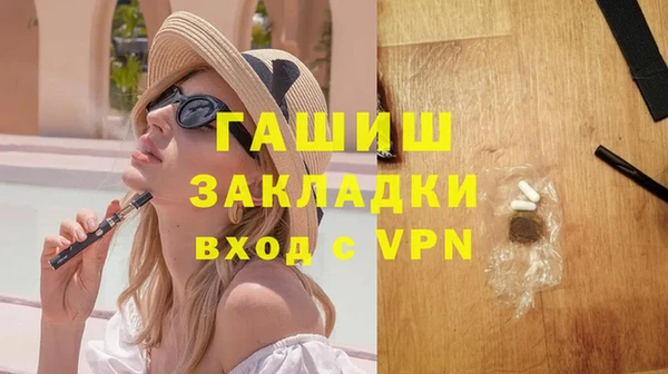 ПСИЛОЦИБИНОВЫЕ ГРИБЫ Балахна