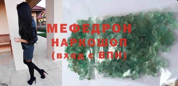 амф Балабаново