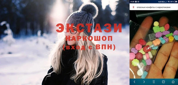 гашик Баксан