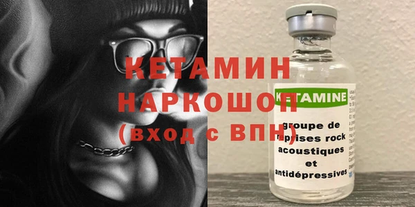 ПСИЛОЦИБИНОВЫЕ ГРИБЫ Балахна
