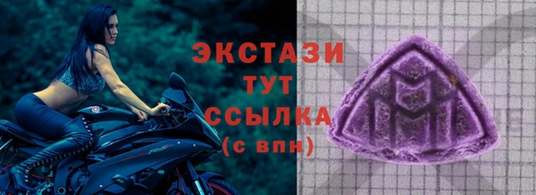 амф Балабаново