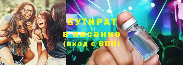 ПСИЛОЦИБИНОВЫЕ ГРИБЫ Балахна