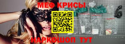 прущая мука Ноябрьск