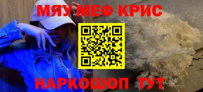 прущая мука Ноябрьск