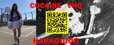 не бодяженный Ногинск