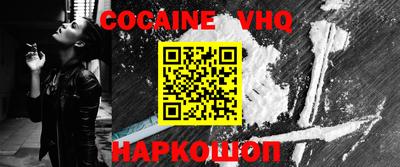 не бодяженный Ногинск