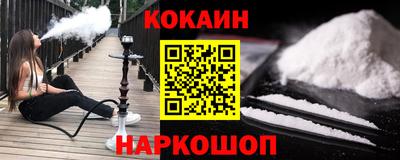 бутик Норильск