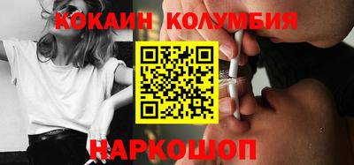 прущая мука Ноябрьск