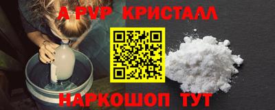 прущая мука Ноябрьск