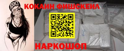 мескалин Новоалтайск