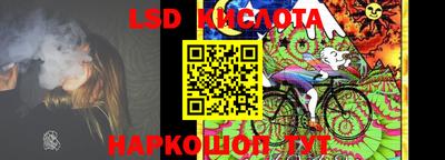 мескалин Новоалтайск