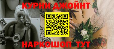 бутик Норильск