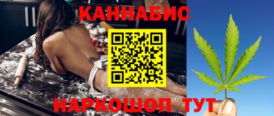 бутик Норильск