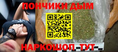 бутик Норильск