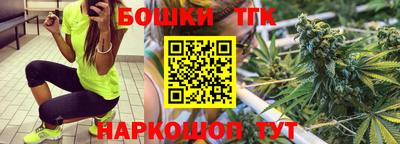 бутик Норильск