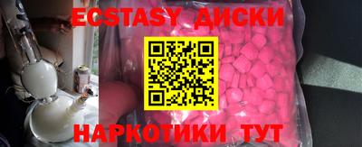 бутик Норильск