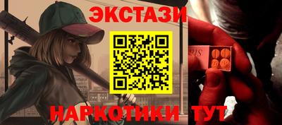 бутик Норильск