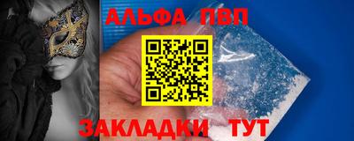 прущая мука Ноябрьск
