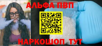 бутик Норильск