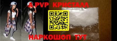 прущая мука Ноябрьск