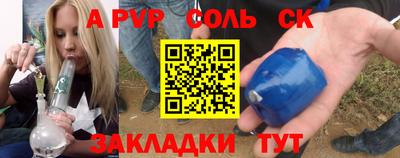 прущая мука Ноябрьск