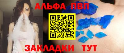 бутик Норильск