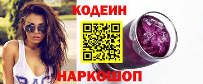 бутик Норильск