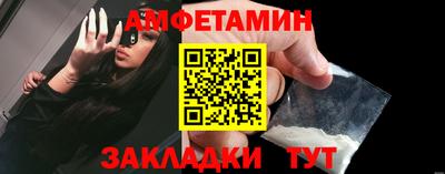 бутик Норильск