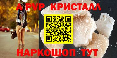 не бодяженный Ногинск