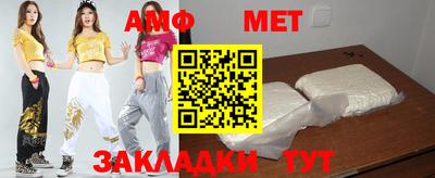 бутик Норильск