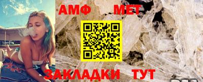 бутик Норильск