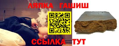 прущая мука Ноябрьск