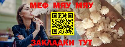 бутик Норильск