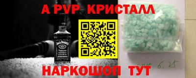 бутик Норильск
