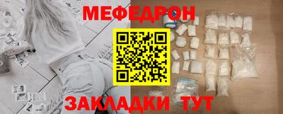 не бодяженный Ногинск